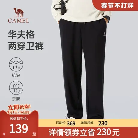 骆驼男装2024新款华夫格卫裤男女秋冬加绒直筒束脚两穿休闲长裤子商品大图