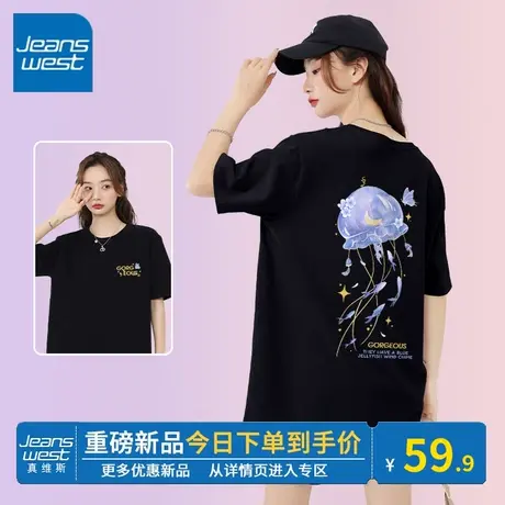 KV真维斯黑色短袖t恤女2024春夏新款下半身失踪中长款半袖上衣潮图片