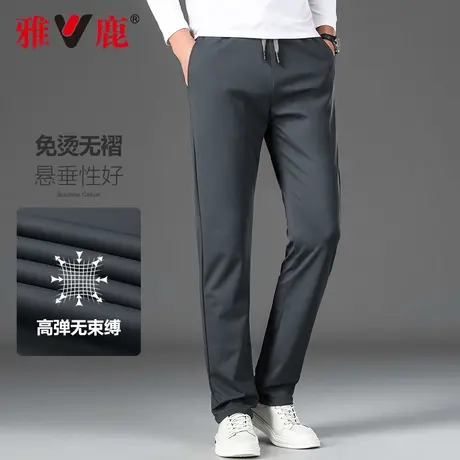 雅鹿男士休闲卫裤松紧高腰牛奶丝秋冬季中年男士商务直筒修身长裤商品大图