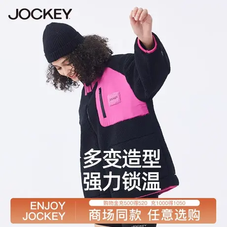 jockey羊羔绒外套秋冬女加厚保暖运动休闲撞色开衫瑜伽户外女装图片