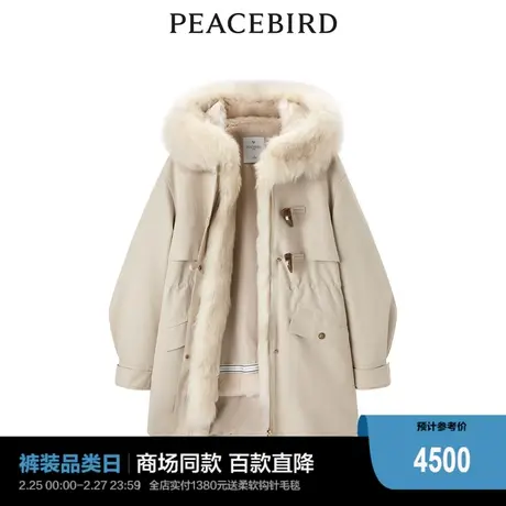 【商场同款】太平鸟2023年冬季新款牛角扣派克皮草A1ADD4433商品大图