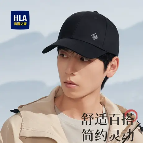 HLA/海澜之家山不在高棒球帽男24新款运动百搭透气四季鸭舌帽子潮商品大图