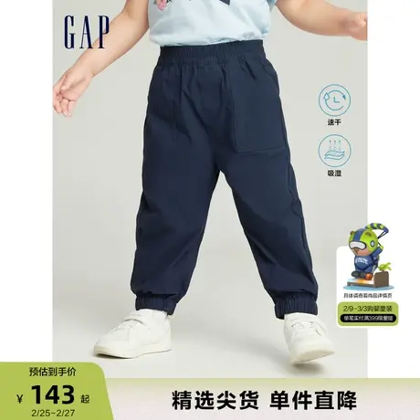 Gap女幼童夏季新款吸湿速干LOGO运动合身束脚裤童洋气长裤841627商品大图