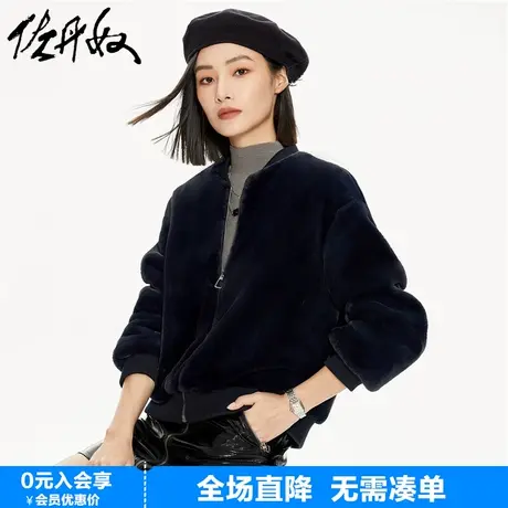 佐丹奴短款外套女新款仿兔貂绒软糯保暖时尚宽松棒球服女18373909商品大图