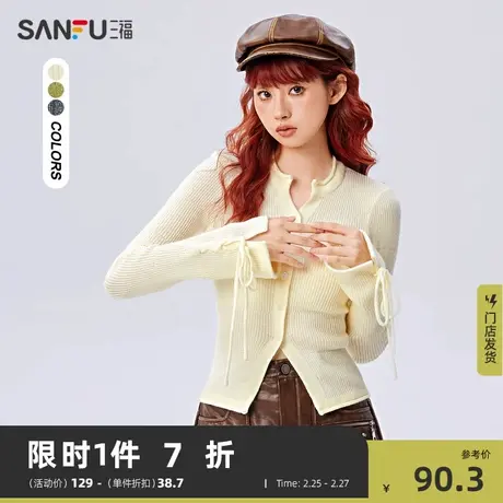 三福毛衣2024新款春秋季上衣喇叭袖修身辣妹内搭针织衫女装476525商品大图