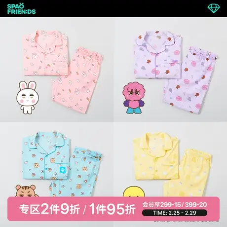 SPAO&SHINee联名男女同款可爱卡通款休闲印花睡衣套装SPPPD49U12商品大图