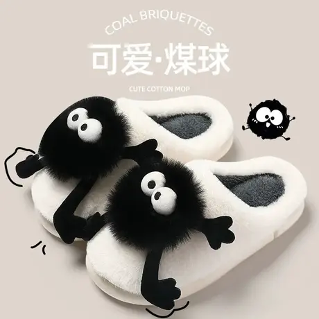 可爱棉拖鞋女冬季外穿网红创意搞怪拖鞋男款冬天室内外穿毛毛棉拖商品大图