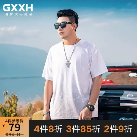 GxxH大码男装夏季潮流加肥加大宽松休闲男士个性吊染短袖T恤200斤商品大图
