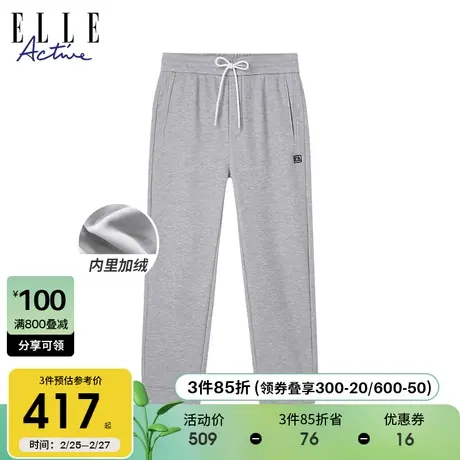 ELLE Active2023秋冬新款加绒加厚灰色运动裤 束腰保暖直筒长裤商品大图