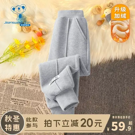 KX真维斯男童裤子儿童冬季加绒保暖卫裤女童秋冬款米尼绒休闲长裤图片