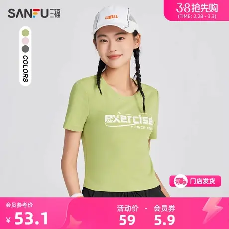 三福短袖T恤女2024新款春夏美式印花圆领短款时尚上衣女装481914商品大图