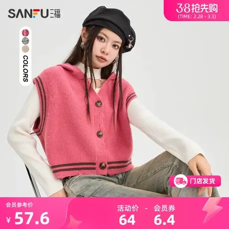 三福马甲背心2024新款冬季女宽松慵懒叠穿外搭时尚外穿上衣475894图片