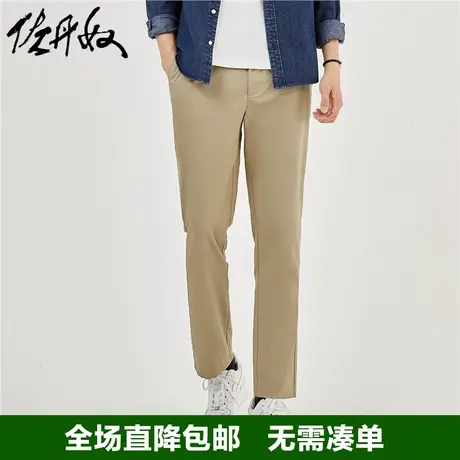 佐丹奴男休闲裤男装修身直筒裤弹力卡其裤子男青少年长裤01110583商品大图