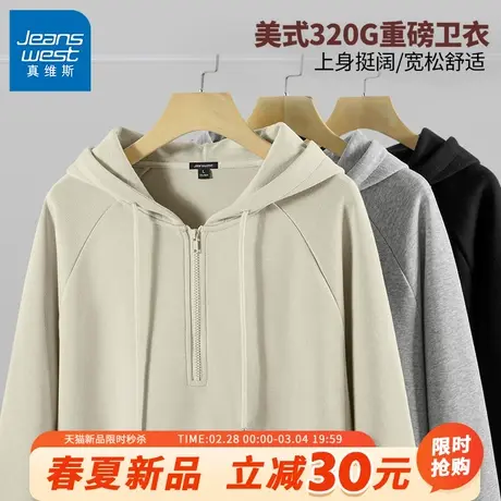 GV真维斯2024春季320g重磅半拉链连帽卫衣男士卡其色复古外套B图片