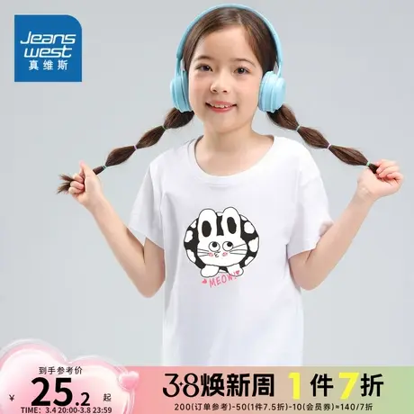 KDP真维斯童装2024春季新款女童时尚印花短袖T恤儿童纯棉圆领上衣商品大图