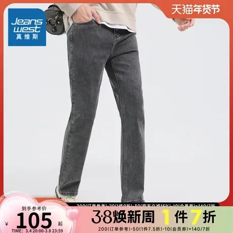 LT真维斯2023年冬季新款男装牛仔裤修身弹力好穿好搭休闲长裤舒适商品大图