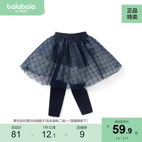 巴拉巴拉童装女童裤子儿童秋小童裙裤宝宝时尚洋气打底甜酷长裤商品大图