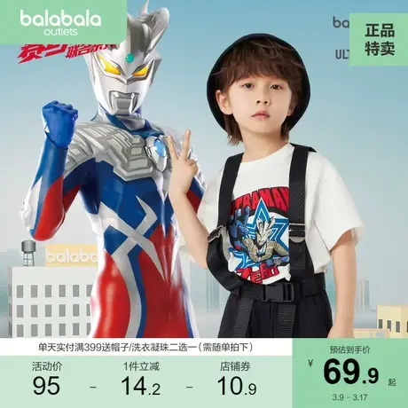 【奥特曼IP】巴拉巴拉男童T恤儿童短袖夏装宝宝商品大图