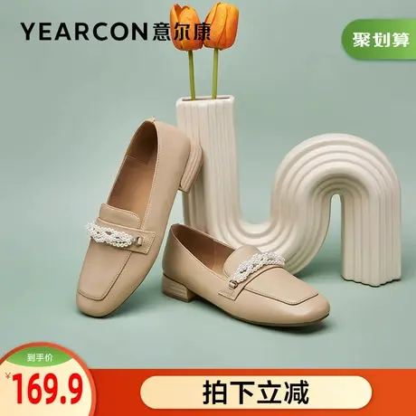 意尔康女鞋官方旗舰店乐福鞋女百搭方头一脚蹬舒适女士浅口单鞋商品大图