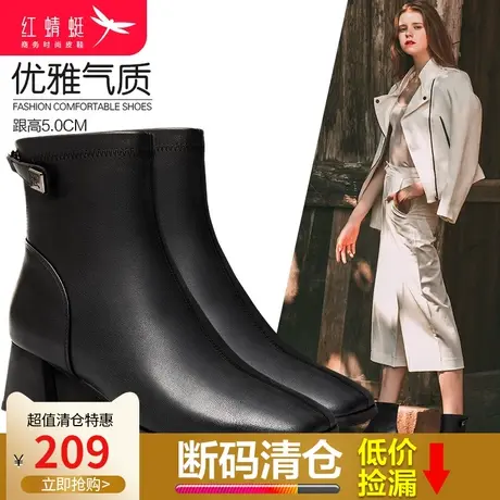 红蜻蜓女鞋 2023年冬季靴子女法式高跟鞋 粗休闲拉链踝靴短靴子商品大图