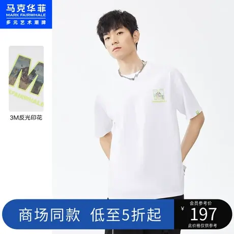 商场同款马克华菲名画萌猫3M反光印花短袖T恤男夏季新款休闲商品大图