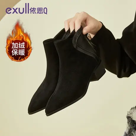 exull/依思Q复古风2023年秋冬季女靴加绒粗跟上街潮流女士时装靴图片