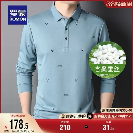 【含桑蚕丝+莫代尔】罗蒙男士商务休闲POLO衫2024春季长袖印花T恤商品大图