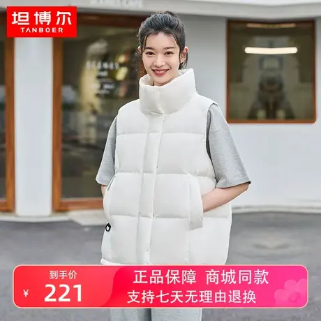 【科技面料火山岩暖感面料】坦博尔23新款羽绒马甲背心冬女士外套图片