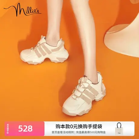 millie's妙丽新款时尚休闲牛皮撞色厚底运动老爹女休闲鞋19232CM2图片