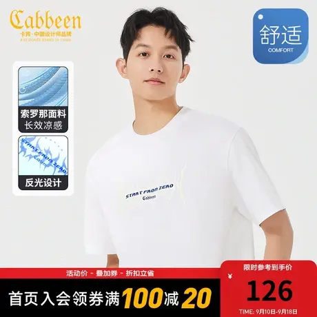 卡宾男装 索罗那凉感T恤2023夏新款哥特字母印花宽松短袖潮流H商品大图