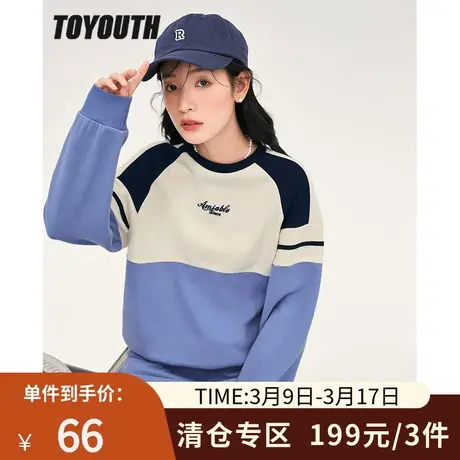 TOYOUTH初语卫衣女冬季新款拼色复古蓝紫保暖抓毛显白上衣商品大图