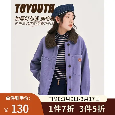 TOYOUTH初语复古保暖灯芯绒外套女冬季新款宽松紫色显白上衣商品大图