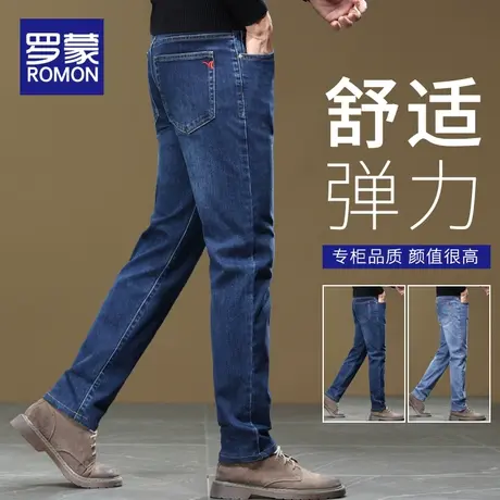 罗蒙直筒男士牛仔裤2024春秋新款裤子男款修身男款春季休闲长裤男商品大图