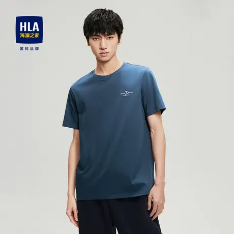 HLA/海澜之家2023夏季冰爽棉短袖T恤蓝色圆领凉感柔软亲肤短袖男图片