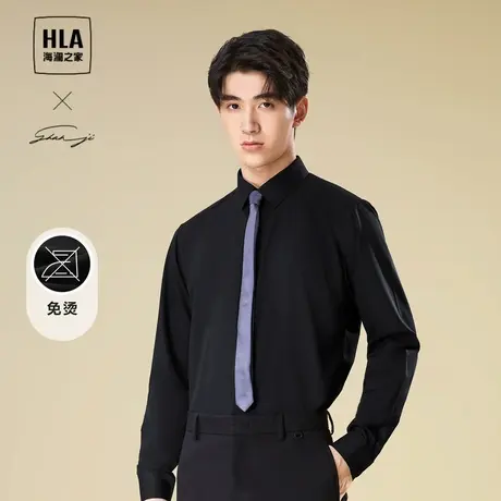 HLA海澜之家轻商务衫及系列长袖正装衬衫暗门襟通勤免烫黑衬衣男图片