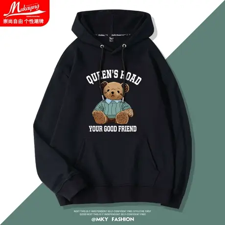 卫衣男连帽小众设计感春秋薄款2022新款潮牌小熊宽松时尚学生外套图片