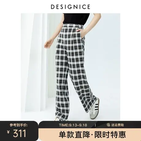 商场同款迪赛尼斯2023春秋新款高腰时尚气质休闲垂感格子拖地裤女商品大图