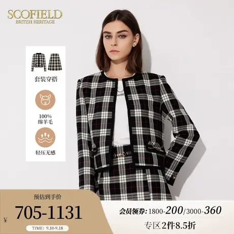 【羊毛100%】Scofield女装学院格纹H型短外套套装2023秋季新款图片