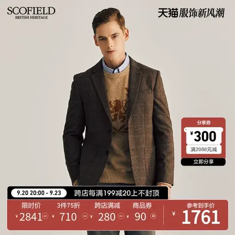 SCOFIELD男装秋季23年新款时尚复古羊毛混纺商务休闲西装外套商品大图