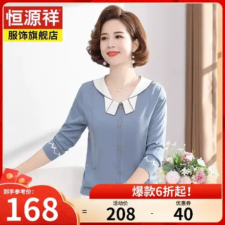 恒源祥中老年女装年春季新款套头衫T恤休闲百搭妈妈装40岁50图片