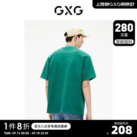 GXG男装 280g重磅满印植绒工艺多色短袖廓形T恤 2023年夏季新品图片