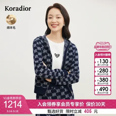 珂莱蒂尔女装2023秋冬新款连帽设计感今年流行漂亮羊毛短款外套图片