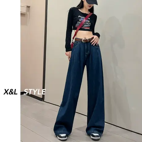 深蓝色高腰阔腿牛仔裤女春秋季2023年新款显瘦直筒宽松垂感拖地裤图片