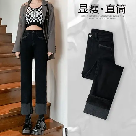 黑色九分直筒牛仔裤女2023年新款春高腰显瘦梨形身材弹力烟管裤子商品大图