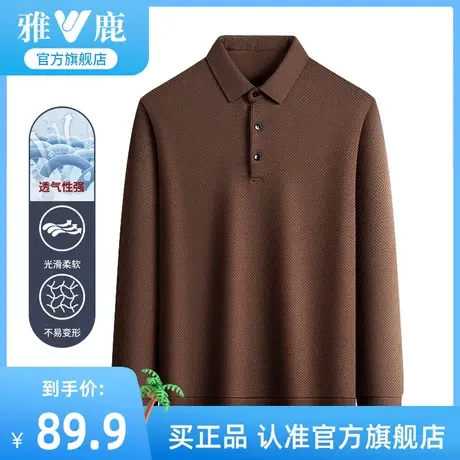 雅鹿男士长袖POLO衫2023春秋季商务休闲翻领T恤男款上衣服打底衫T商品大图
