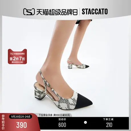 思加图新款法式包头凉鞋通勤尖头粗跟撞色女凉鞋9PV70AH2商品大图