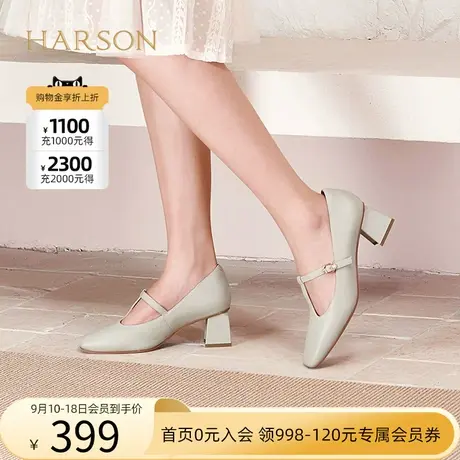 哈森春秋新款通勤粗跟方头搭扣女鞋纯色满邦高跟单鞋HS226607图片