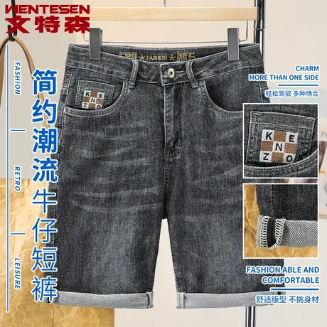牛仔短裤男款夏季新款潮牌修身弹力五分裤子男韩版潮流青年中裤子商品大图