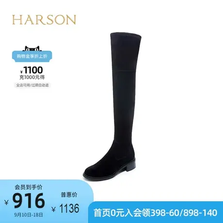哈森长筒靴女春秋季新款圆头过膝长靴丝袜骑士瘦瘦靴HA226603图片