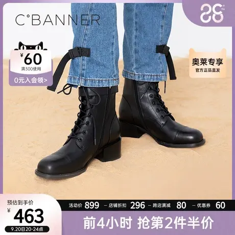 千百度女鞋冬季新款街头潮流时尚百搭高跟时装靴骑士靴瘦瘦靴商品大图